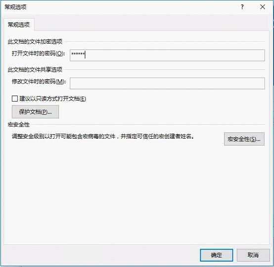 企業(yè)<a href=http://m.tzrijin.cn/ target=_blank class=infotextkey>文件加密</a>系統(tǒng)文檔如何加密