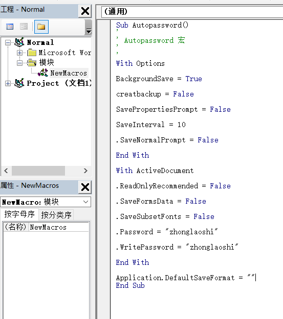 企業(yè)<a href=http://m.tzrijin.cn/ target=_blank class=infotextkey>文件加密</a>系統(tǒng)文檔如何加密