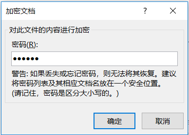 企業(yè)<a href=http://m.tzrijin.cn/ target=_blank class=infotextkey>文件加密</a>系統(tǒng)文檔如何加密
