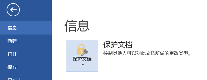 企業(yè)<a href=http://m.tzrijin.cn/ target=_blank class=infotextkey>文件加密</a>系統(tǒng)文檔如何加密