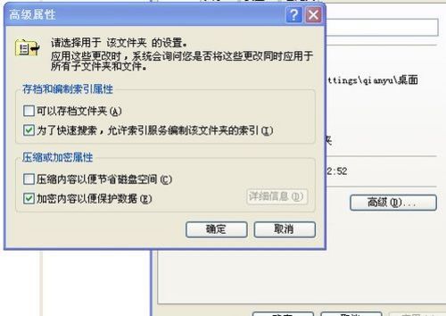 <a href=http://m.tzrijin.cn/ target=_blank class=infotextkey>文件加密</a>怎么設(shè)置密碼