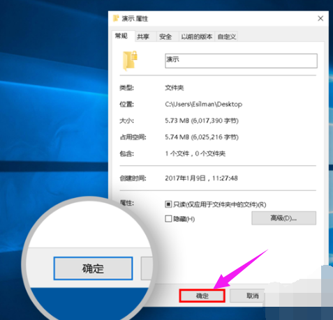 文件夾怎么上鎖