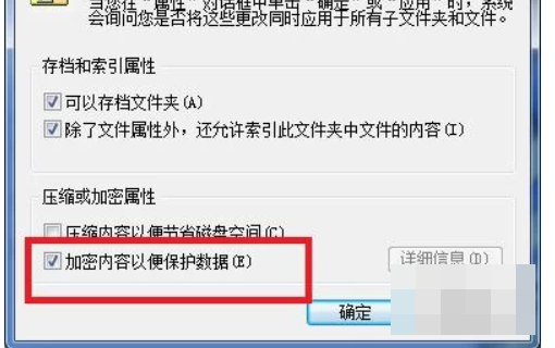 文件夾不壓縮直接加密，不壓縮文件夾設置密碼