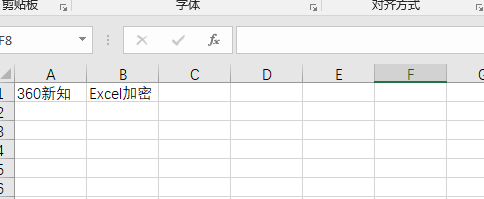 excel文件設(shè)密碼，excel表格怎么設(shè)置密碼