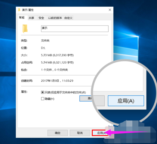 文件夾怎么上鎖