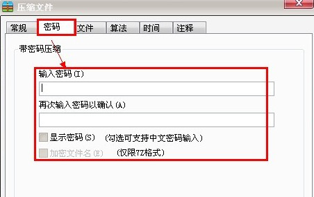 如何對文件夾進行加密