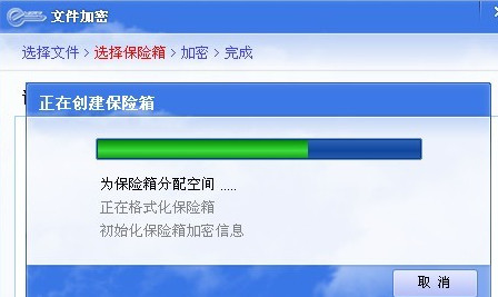 如何對文件夾進行加密