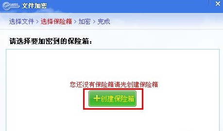 如何對文件夾進行加密