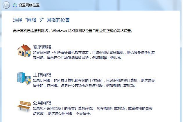 共享文件夾怎么加密