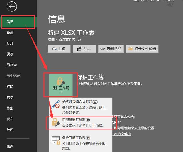 怎樣給<a href=http://m.tzrijin.cn/ target=_blank class=infotextkey>文件加密</a>比較方便