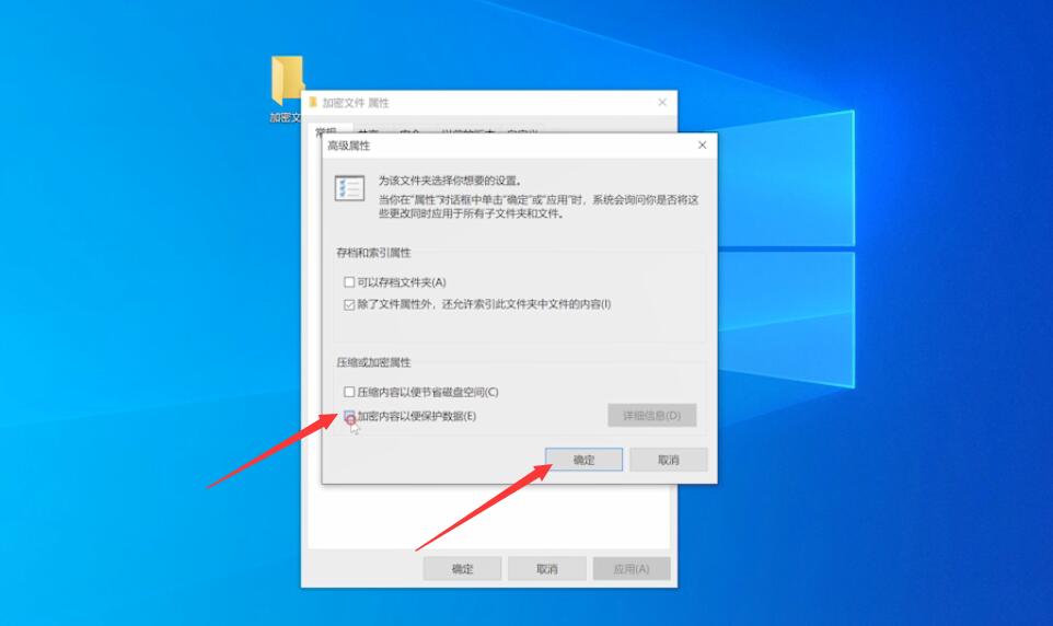 電腦<a href=http://m.tzrijin.cn/ target=_blank class=infotextkey>文件加密</a>怎么設(shè)置