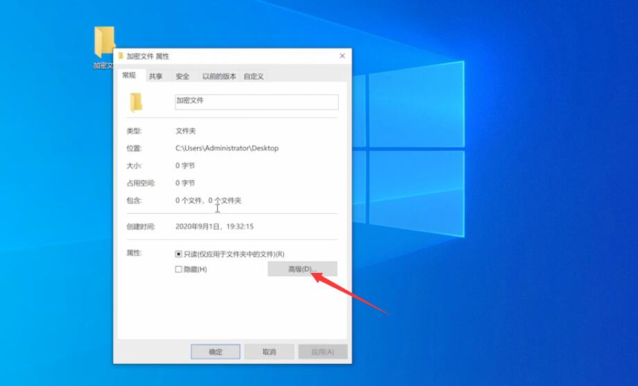 電腦<a href=http://m.tzrijin.cn/ target=_blank class=infotextkey>文件加密</a>怎么設(shè)置