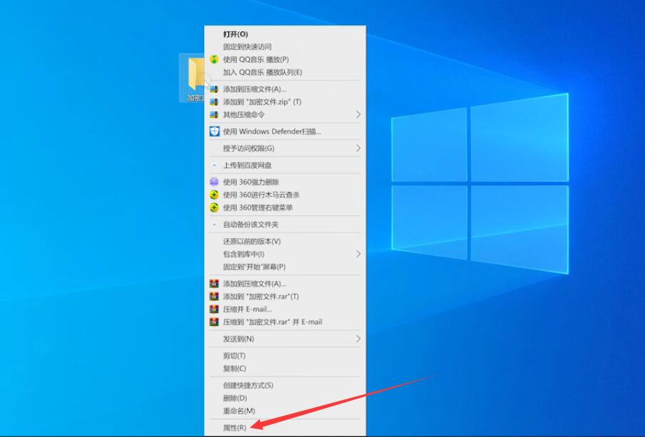 電腦<a href=http://m.tzrijin.cn/ target=_blank class=infotextkey>文件加密</a>怎么設(shè)置