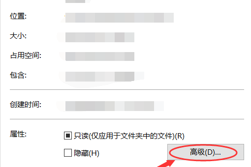 公司<a href=http://m.tzrijin.cn/ target=_blank class=infotextkey>文件加密</a>如何解除