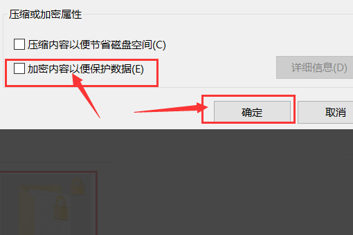 公司<a href=http://m.tzrijin.cn/ target=_blank class=infotextkey>文件加密</a>如何解除