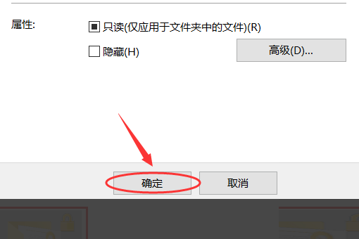 公司<a href=http://m.tzrijin.cn/ target=_blank class=infotextkey>文件加密</a>如何解除